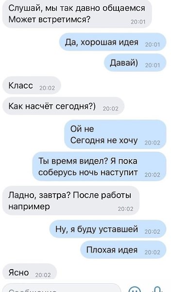    :    ? - 3
