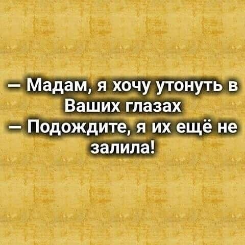 ������ �������� - 16 ���� 2021 � 16:05