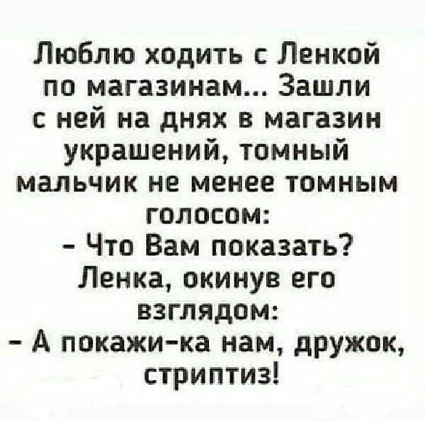 ***Victoria Viktorovna*** - 21 �������� 2021 � 04:24