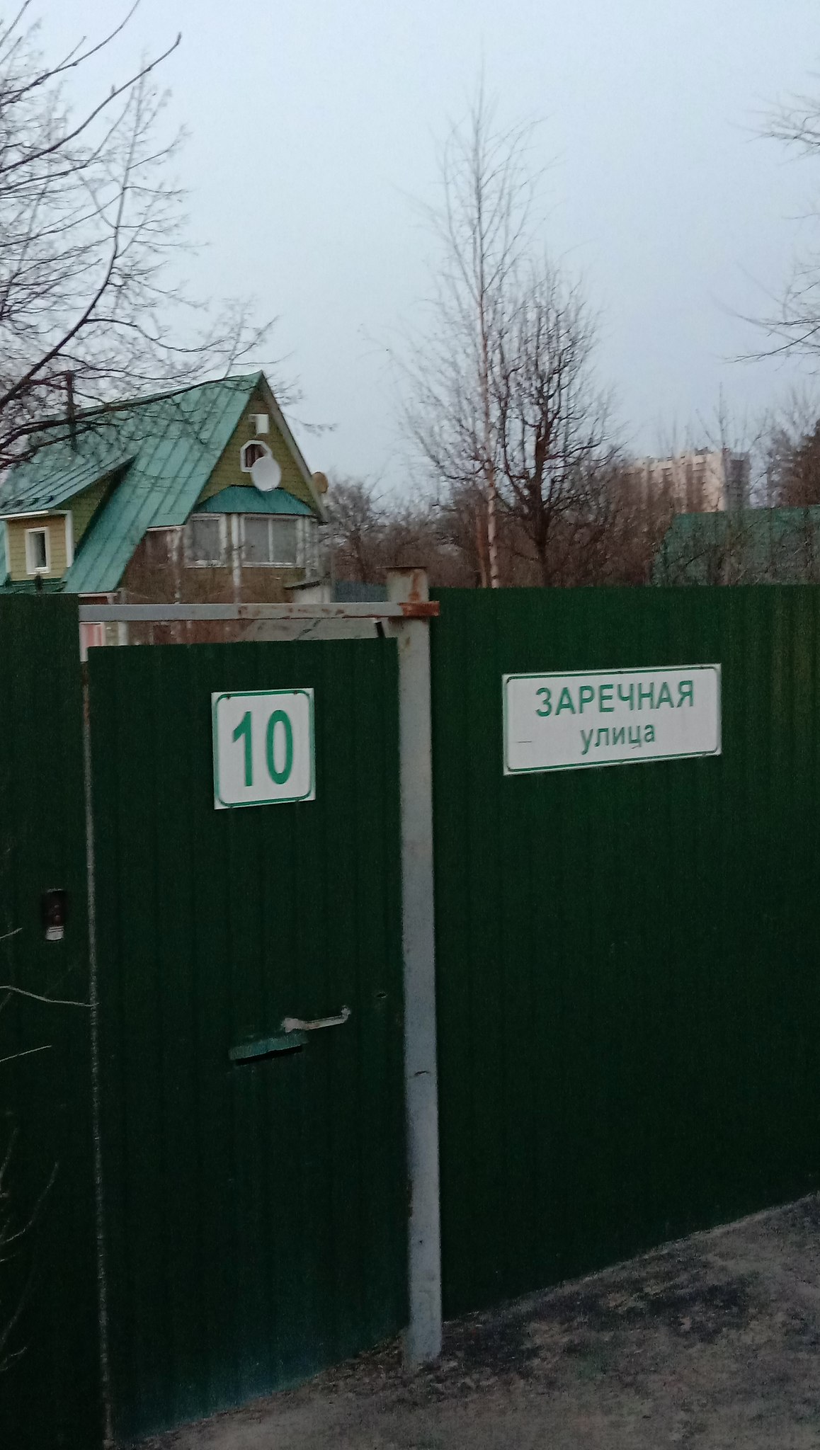 ВЕСНА НА ЗАРЕЧНОЙ УЛИЦЕ - 3