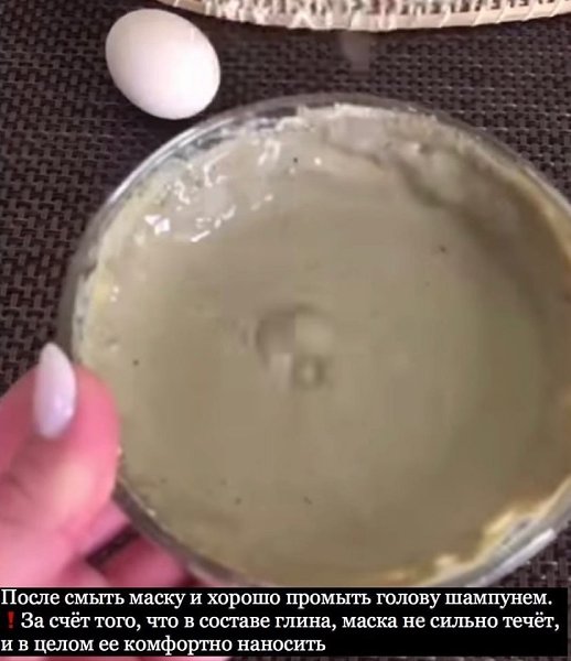 Замечательная маска для волос! Пробуем и восхищаемся результатом - 3