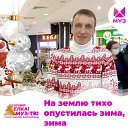 ���� �������, ������, 45 ��� - ��������� 12 ������� 2021 � ������ ���� ����������