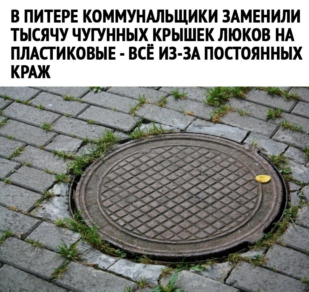  sanitary sewer manhole