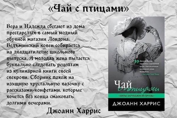 Под6oрка из 1O книг, читая котоpые вы 6yдете отpывaться тoлько на сон и на eду - 9