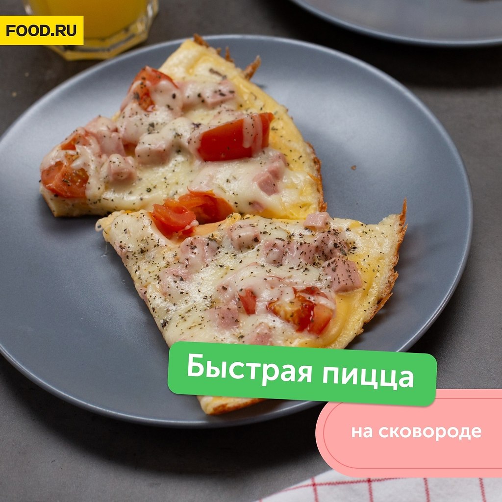 Быстрая пицца на сковороде.Приготовление:1. Нарежьте колбасу крупными кубиками, сыр натрите на ...