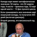 ���� ������, ���� - ��������� 11 ������ 2021 � ������ ���������