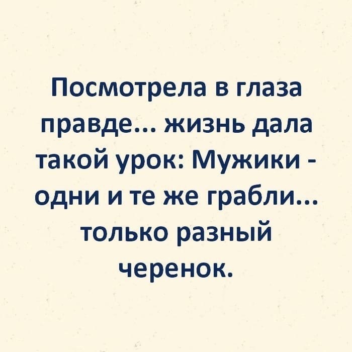    , 