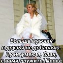 ���� �����, �������� - ��������� 2 ������� 2021 � ������ ������ ��������