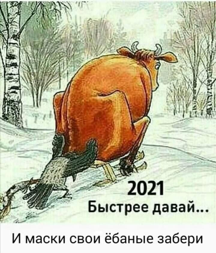 ������� Xaoc - 8 ������� 2021 � 20:17