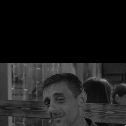 �������, ����������