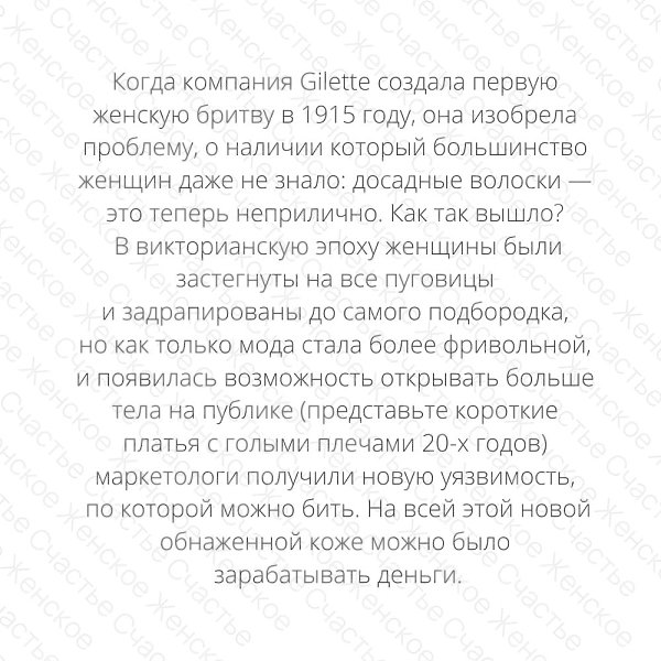 Реклама создает проблемы, о наличии которых мы не подозревали. - 2