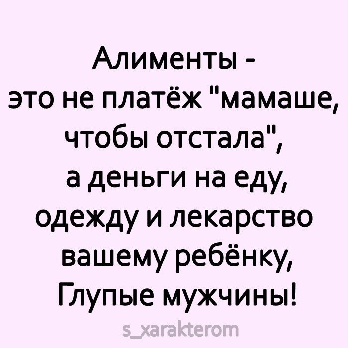 Вот именно