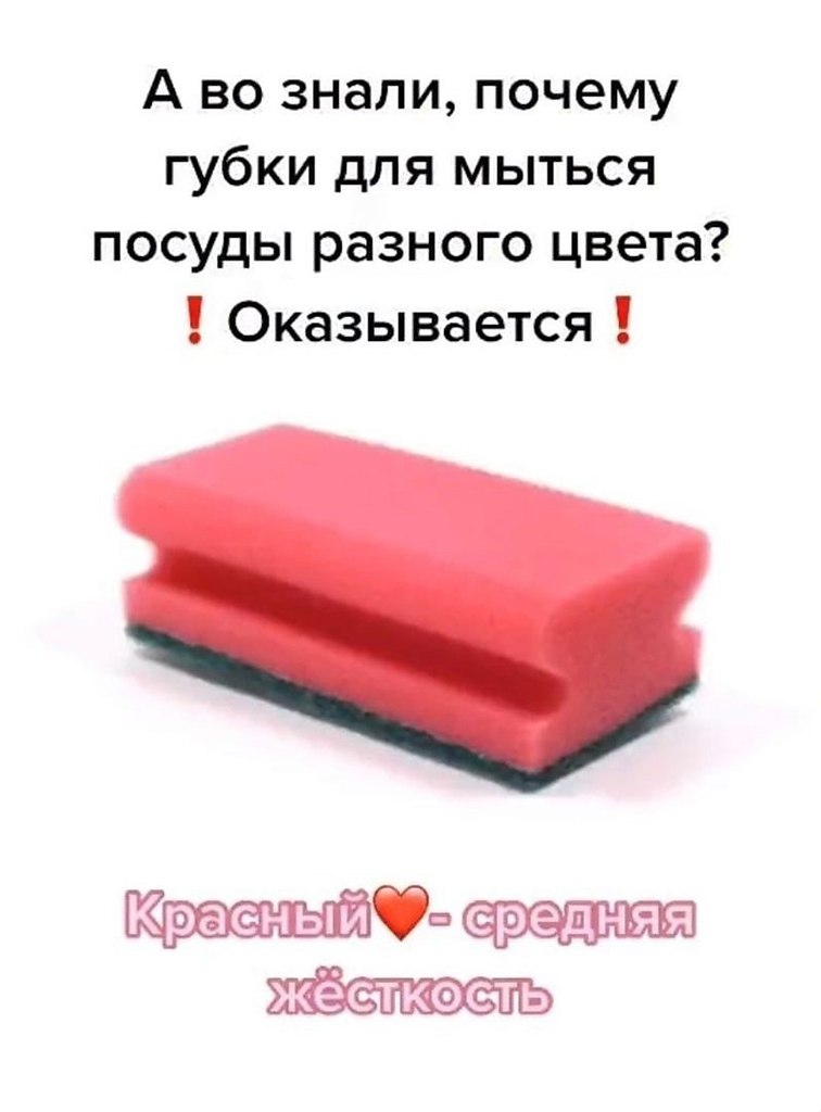 , ! - 3