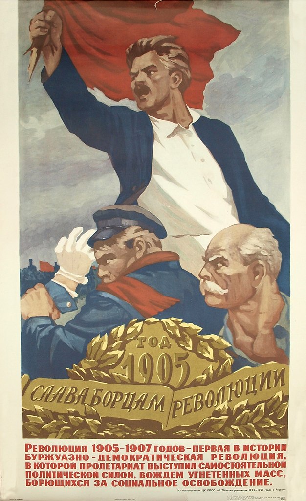 26 октября 1905 года в Петербурге на всех фабриках и заводах ...