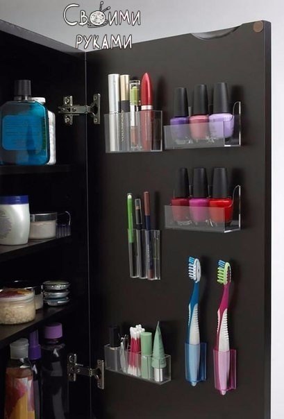 Порядок в доме