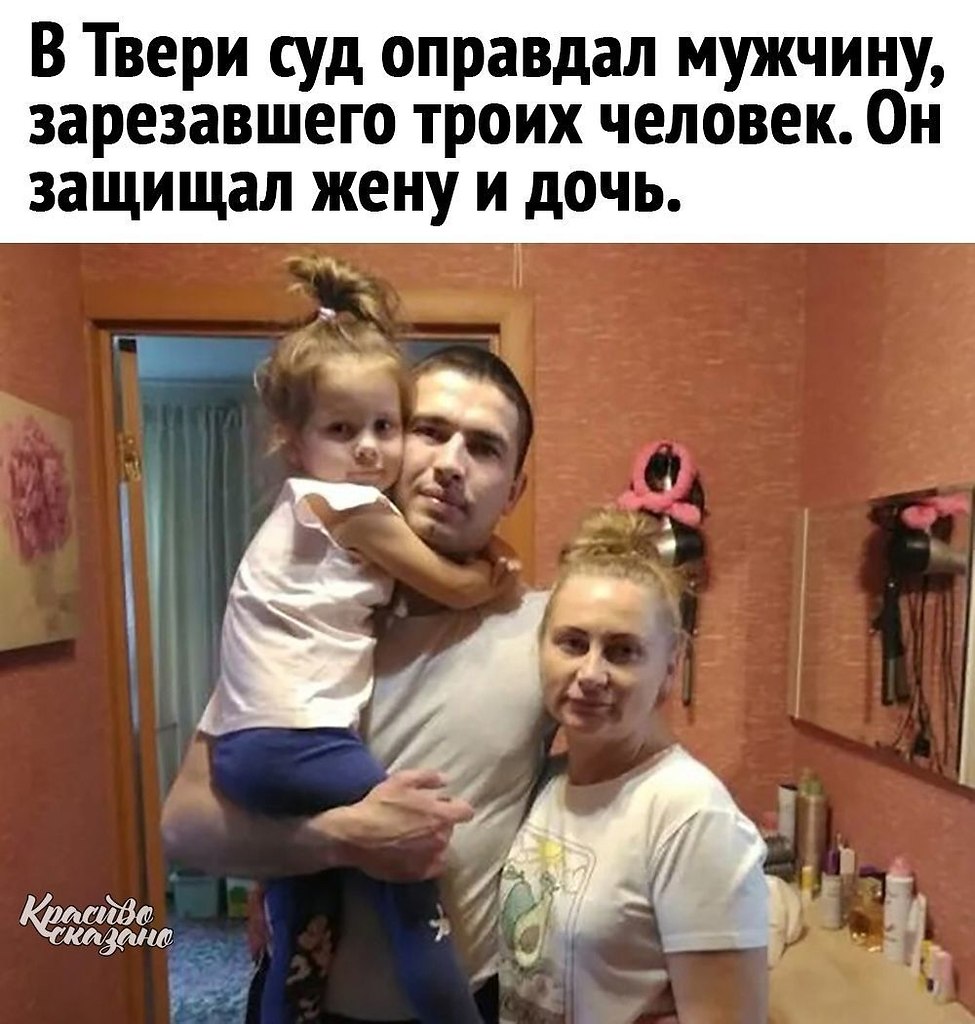 Так поступил бы любой мужчина!