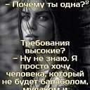 ���� Olik, �����-���������, 42 ���� - ��������� 7 ���� 2021