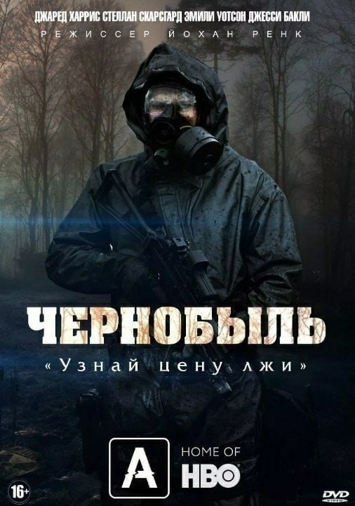 To cepa o HBO. epo (2019) BCE CEP ap: paa , cop