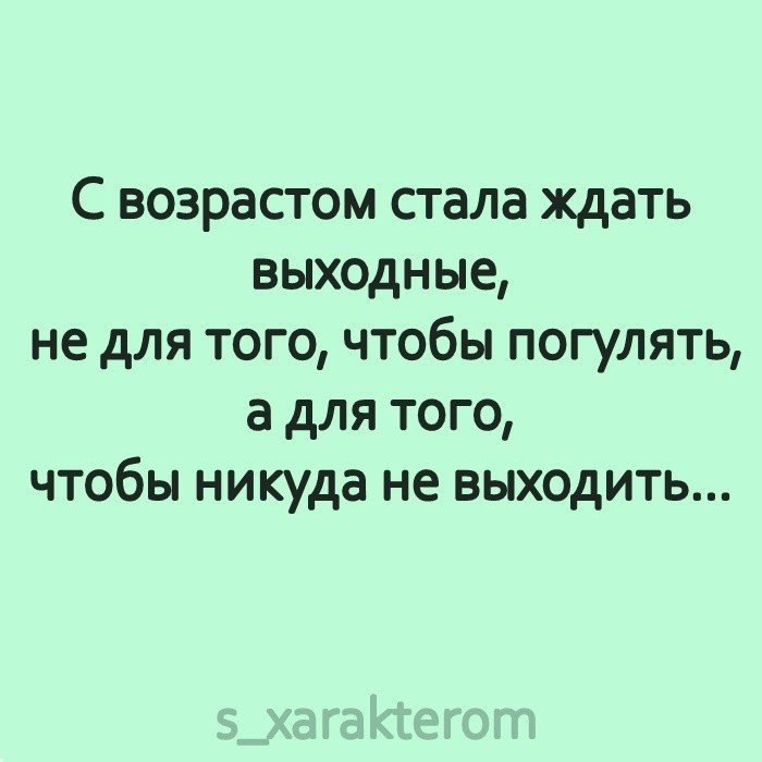 Я не стерва, это нервы© Статусы - 30 июня 2021 в 17:52