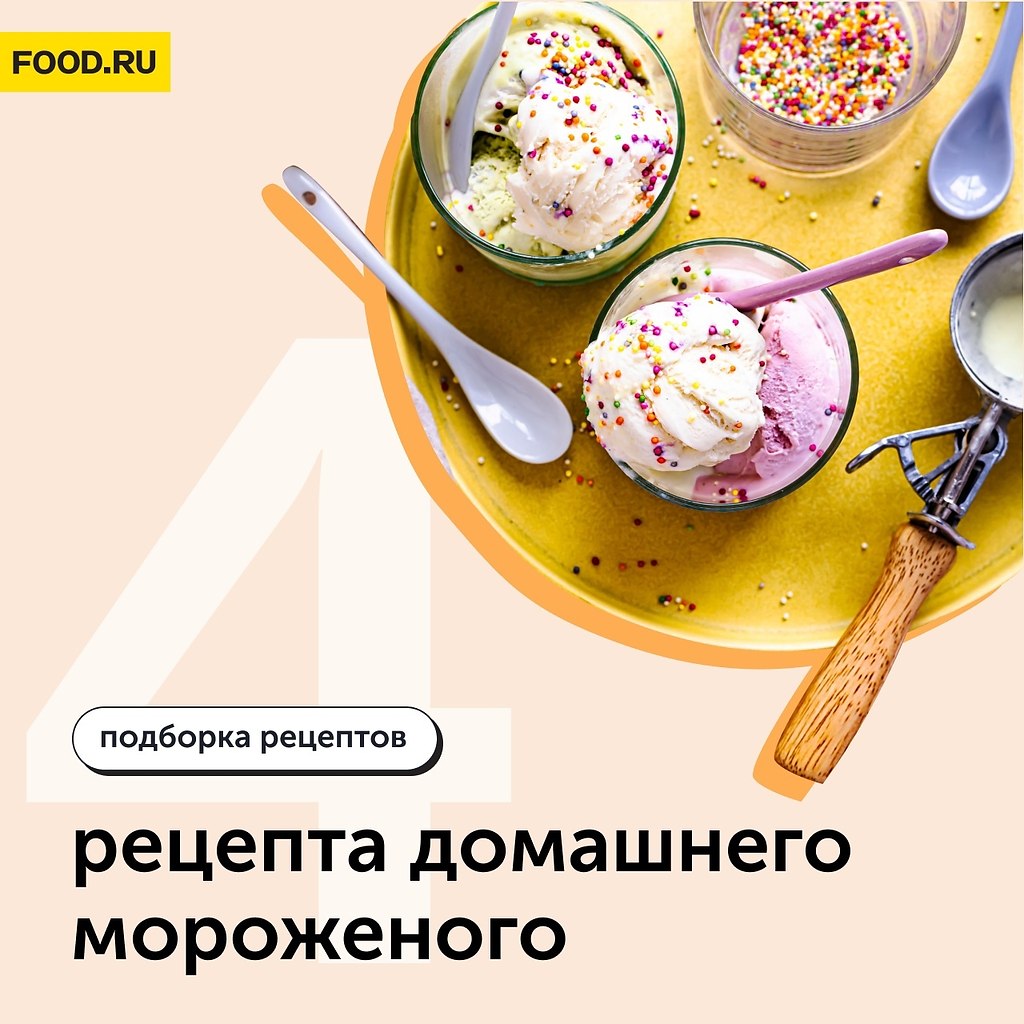 4   . !#_@foodrumedia