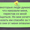 ���� �����, �������� - ��������� 20 ������� 2021 � ������ ������ ��������