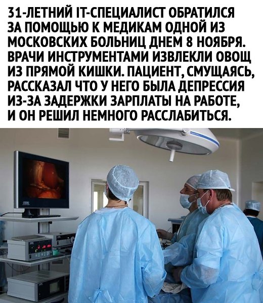 Будьте уверены, мужик направо и налево кричал о своей гетеросексуальности - 2
