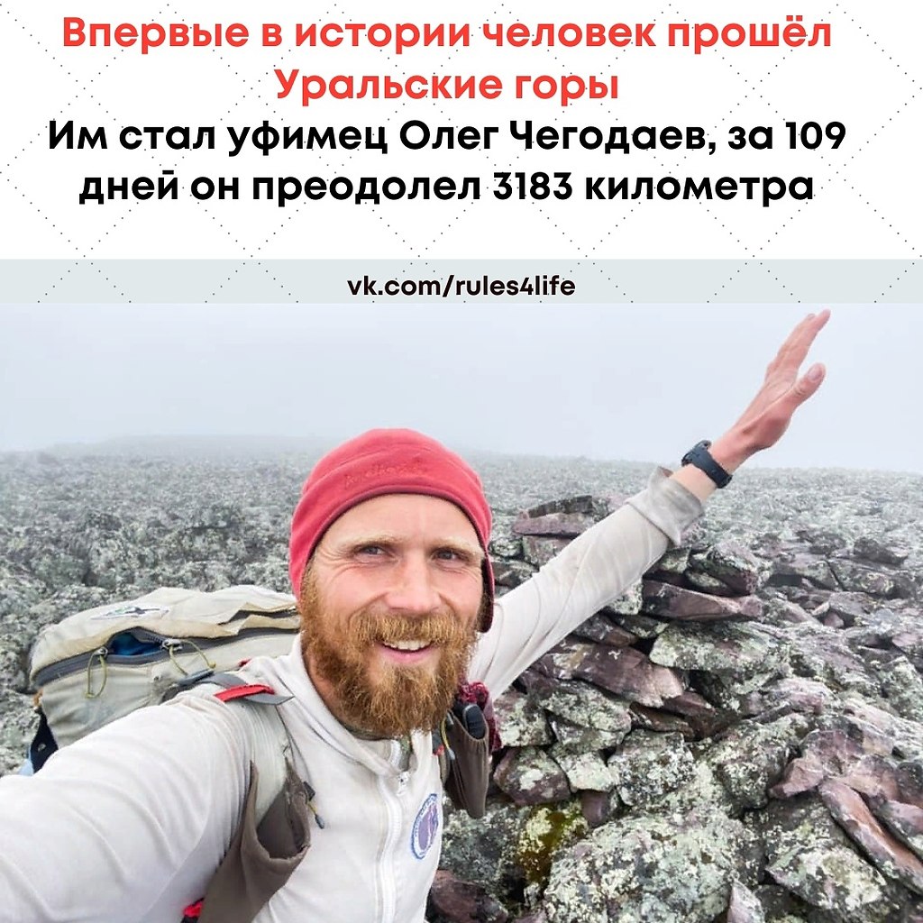 Гордость | LIFE - новости | Фотострана | Пост №2364835599