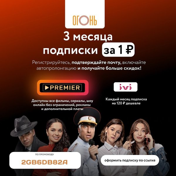 Работа работой, но скидки по расписанию! Ссылка - https://gbplus.link/kwrlQy Промокод - 2GB6dB82A ...