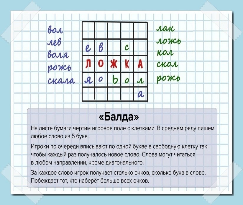      ? - 4