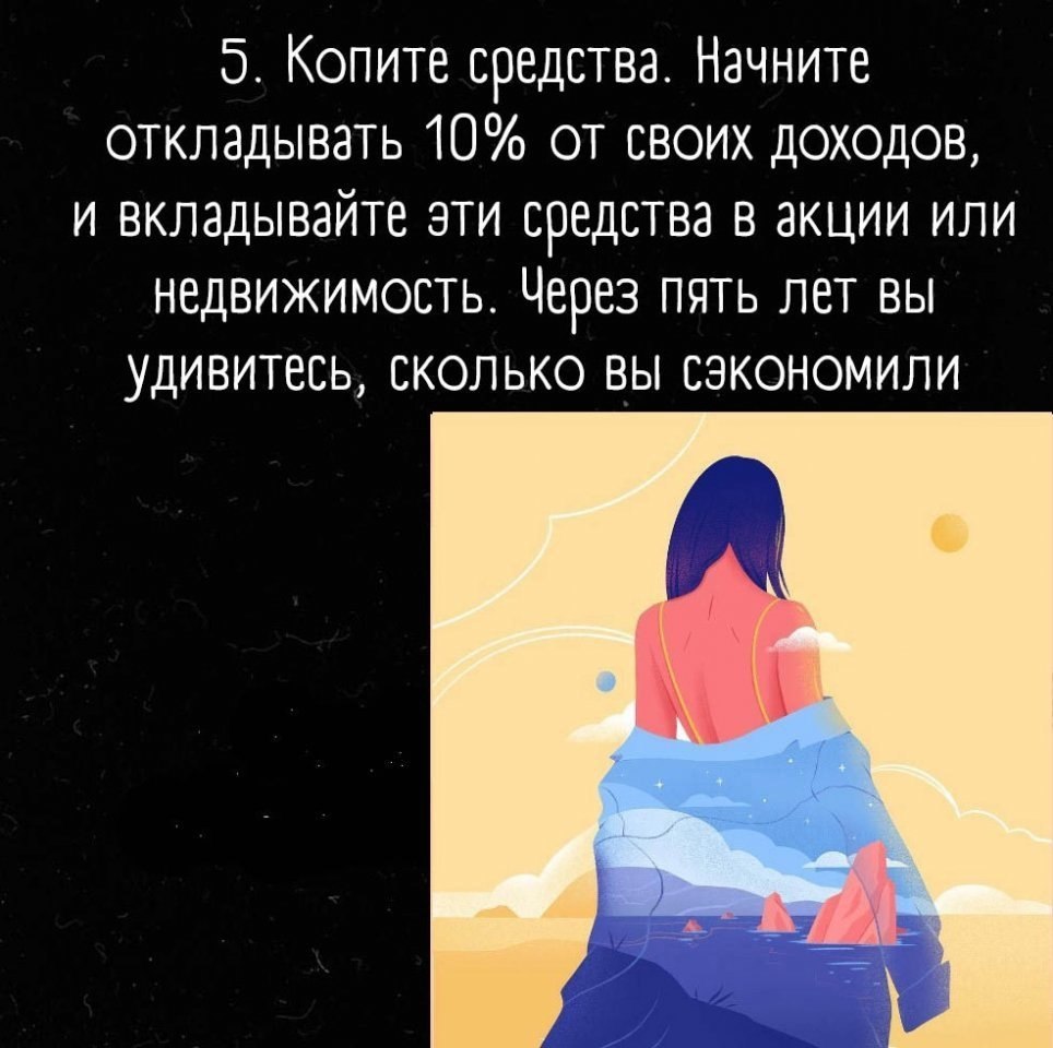 5 ������� �� ����������, ������� ������������� ������� ���� ����� - 5