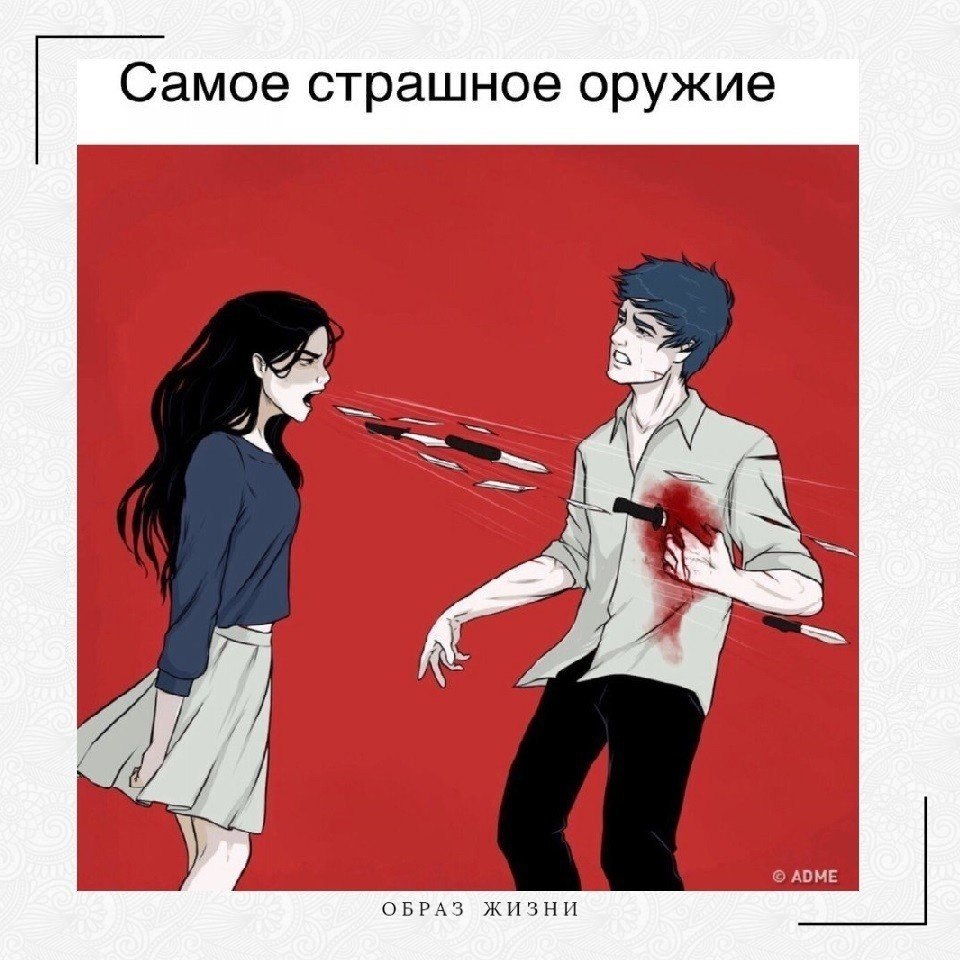 Эмоции в литературе. Какие впечатления чувства и размышления возникли у вас. Отличие эмоций от чувств. Различия между эмоциями и чувствами. Эмоции, чувства которые испытывают люди.