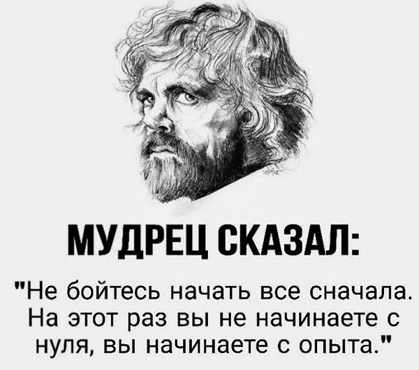 Забавные открытки в День обновления взаимоотношений 4 мая - пора начать сначала!