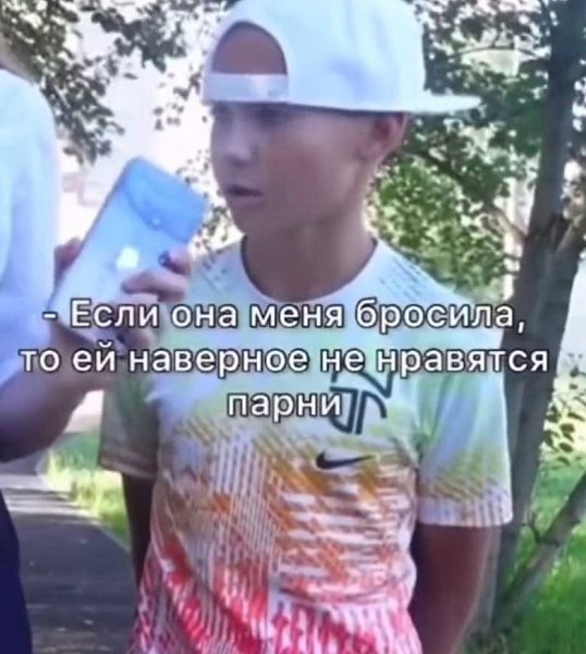Уровень самооценки, к которой я стремлюсь.Шальная государыня - 5