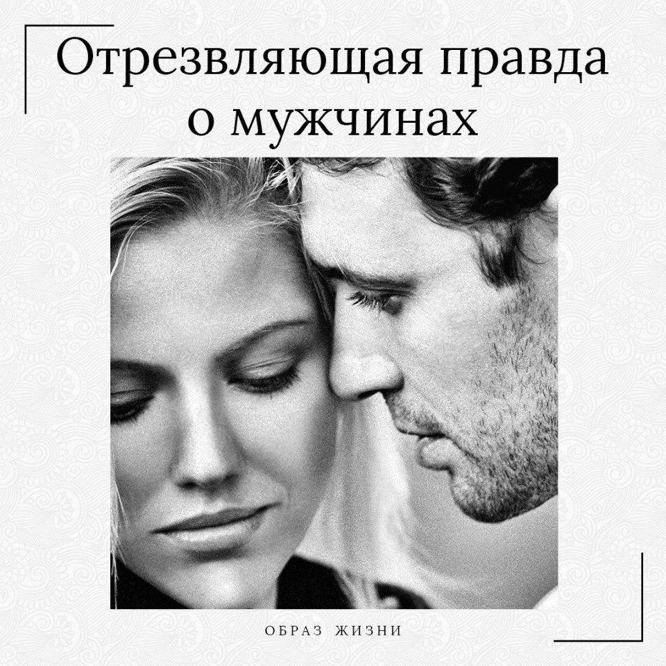 Топ 10 признаков что ты нравишься парню. Как понять что мальчик влюбился. Девушка улыбается парню. Мужчина улыбается. Как понять что ты влюблена в парня.