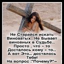 ���� Natali, ���� - ��������� 10 ������ 2021 � ������ ������ ��������