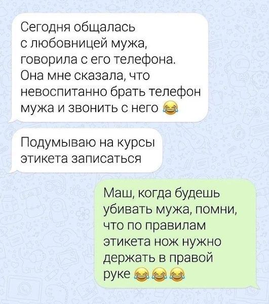 Надо с мужем говорить в первую очередь, это он клялся в верности, а не любовница...