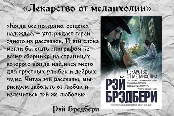 Под6oрка из 1O книг, читая котоpые вы 6yдете отpывaться тoлько на сон и на eду - 10