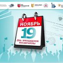 ���� ��������, ������������, 53 ���� - ��������� 19 ������ 2021 � ������ ���� ����������