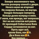 ���� �����, �������, 53 ���� - ��������� 17 ��� 2021 � ������ ���� ����������