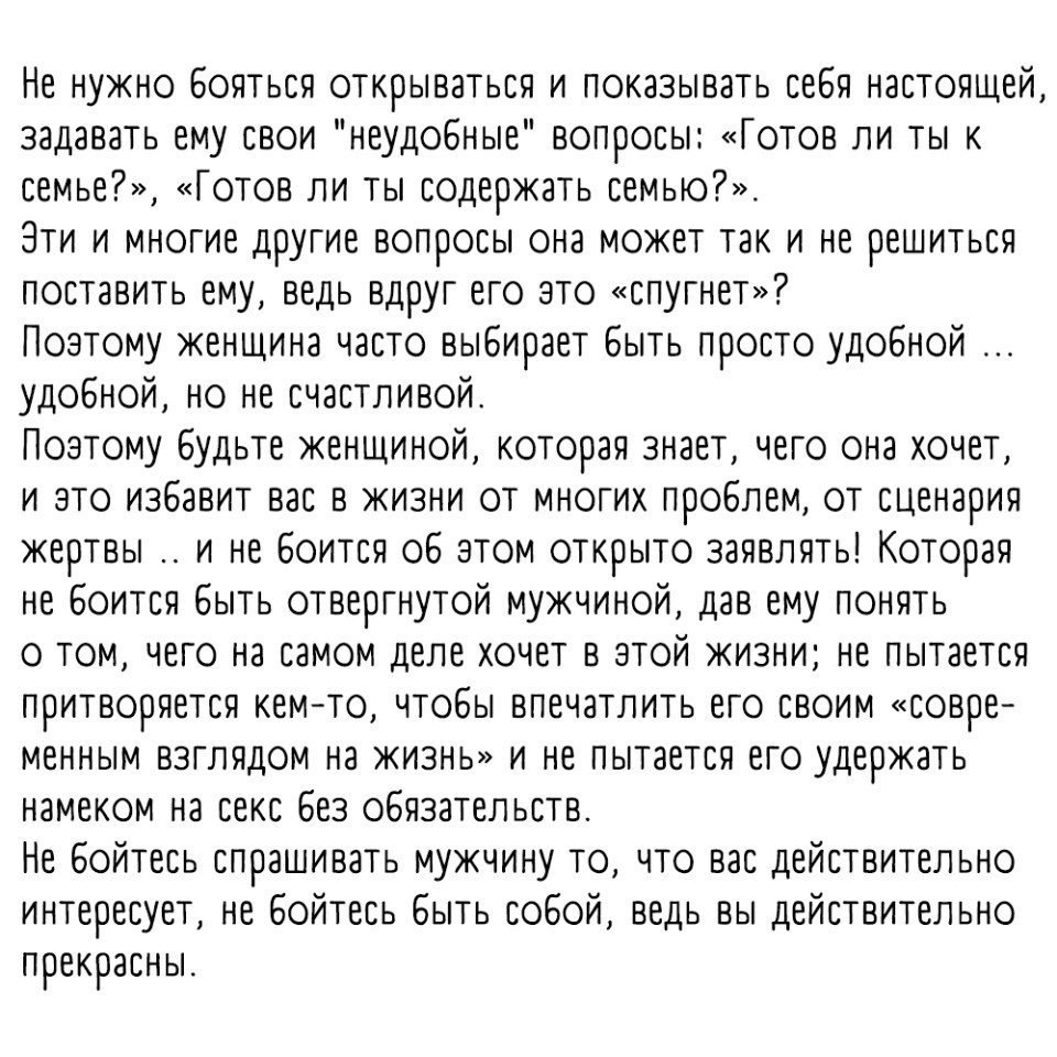     - 2