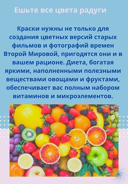 Интересно, а какого цвета булочки? Желтого? Тогда тоже можно!