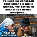 ���� Ol&euro;nk@£*****, ������, 51 ��� - ��������� 1 ������ 2021 � ������ ������ ��������