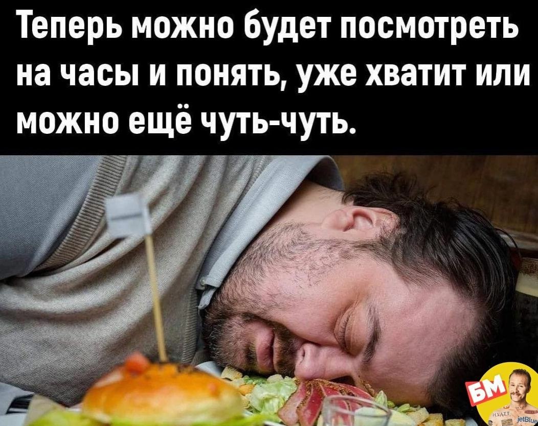 Сотришьначасы:«о,саоевреявыпить!!аивай!».Потенциал! - 3