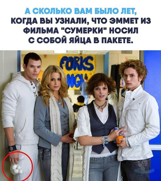 ��� ��������, ���� ��� ����� ������ ����������... ������� ������������, ����� ���������, ��� ��� �� ...