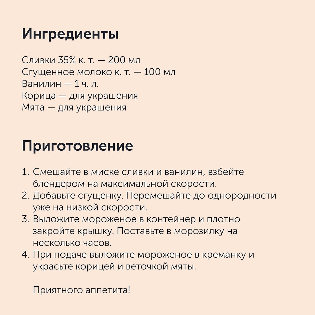 4   . !#_@foodrumedia - 9