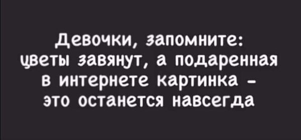 ***Victoria Viktorovna*** - 14  2021  17:43