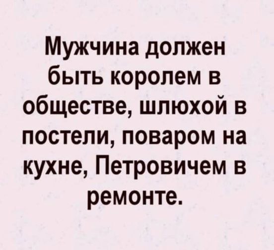 ��� ���� - 12 �������� 2021 � 18:33