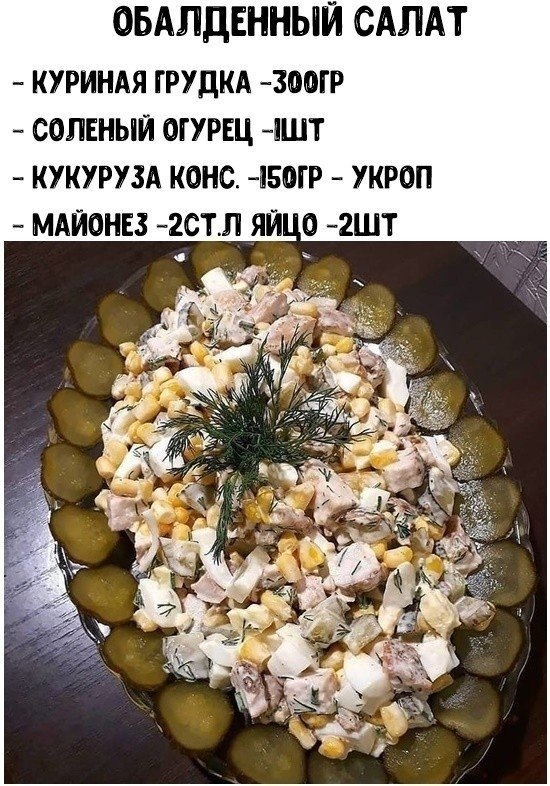       - 2