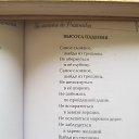 ���� ��������, ������������ - ��������� 5 ��� 2021 � ������ ���� ����������