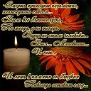 ���� ����, �������, 62 ���� - ��������� 16 ������� 2021 � ������ ������ ��������